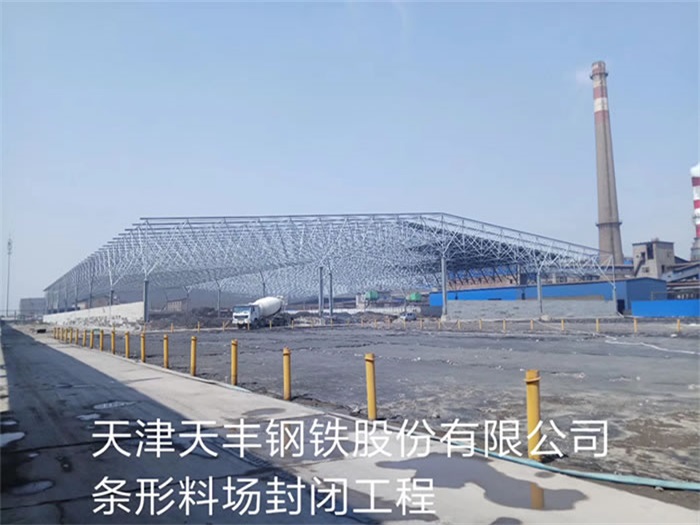 阿城网架钢结构工程有限公司